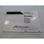  Intruder Classic 400 список запасных частей 4 версия Suzuki стандартный б/у VK54A VL400K1 VL400K2 VL400K3 VL400K4 IntruderClassic400 56