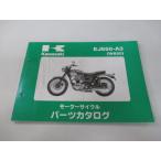 W650 список запасных частей Kawasaki стандартный б/у мотоцикл сервисная книжка EJ650-A3 EJ650A обслуживание . годится Cs техосмотр "shaken" каталог запчастей сервисная книжка 99