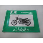 W650 список запасных частей Kawasaki стандартный б/у мотоцикл сервисная книжка EJ650-C3 C4 EJ650A MP техосмотр "shaken" каталог запчастей сервисная книжка 72