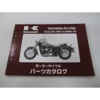  Balkan 1500 Classic Fi список запасных частей Kawasaki стандартный б/у мотоцикл сервисная книжка VN1500-N1 N2 Dm техосмотр "shaken" каталог запчастей сервисная книжка 50