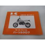 KSR-I список запасных частей Kawasaki стандартный б/у мотоцикл сервисная книжка KMX50-B1 обслуживание . годится tI техосмотр "shaken" каталог запчастей сервисная книжка 99