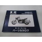 バルカン400ドリフター パーツリスト カワサキ 正規 中古 バイク 整備書 VN400-D1 VN400D-000001〜 hL 車検 パーツカタログ 整備書 18