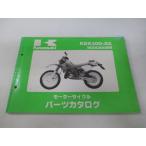 KDX200SR список запасных частей Kawasaki стандартный б/у мотоцикл сервисная книжка *90 KDX200-G2 lo техосмотр "shaken" каталог запчастей сервисная книжка 98