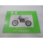 KX80 список запасных частей Kawasaki стандартный б/у мотоцикл сервисная книжка KX80-S2 KX80-S3 KX80-V2 KX80-V3 обслуживание . годится kn техосмотр "shaken" каталог запчастей сервисная книжка 46