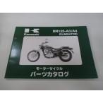  Eliminator 125 список запасных частей Kawasaki стандартный б/у мотоцикл сервисная книжка BN125-A3 BN125-A4 BN125A 2 hS техосмотр "shaken" каталог запчастей сервисная книжка 37