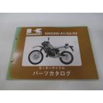 KMX200 список запасных частей Kawasaki стандартный б/у мотоцикл сервисная книжка *87~89 KMX200-A1 KMX200-A2 KMX200-A3 VK техосмотр "shaken" каталог запчастей сервисная книжка 72