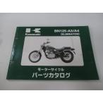  Eliminator 125 список запасных частей Kawasaki стандартный б/у мотоцикл сервисная книжка BN125-A3 BN125-A4 BN125A EP техосмотр "shaken" каталог запчастей сервисная книжка 32