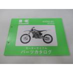 KX250 список запасных частей Kawasaki стандартный б/у мотоцикл сервисная книжка KX250-M1 KX250ME KX250M kh техосмотр "shaken" каталог запчастей сервисная книжка 96