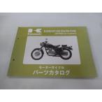  Estrella custom список запасных частей Kawasaki стандартный б/у мотоцикл сервисная книжка BJ250-D1 BJ250-D2 BJ250-D3 BJ250-D4 BJ250-D4A Ar 63