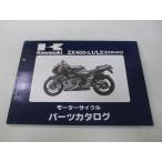 ZXR400 список запасных частей Kawasaki стандартный б/у мотоцикл сервисная книжка ZX400-L1 L2 ZX400AE ZX400L du техосмотр "shaken" каталог запчастей сервисная книжка 73