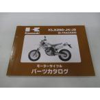 D Tracker список запасных частей Kawasaki стандартный б/у мотоцикл сервисная книжка KLX250-J4 J5 LX250DE D-TRACKER LX250E um техосмотр "shaken" каталог запчастей сервисная книжка 57