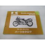 ZZ-R250 список запасных частей Kawasaki стандартный б/у мотоцикл сервисная книжка EX250-H1 H2 H3 EX250EE EX250H Gi техосмотр "shaken" каталог запчастей сервисная книжка 6