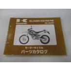 KLX250 список запасных частей Kawasaki стандартный б/у мотоцикл сервисная книжка KLX250-H3~5 обслуживание . позиций быть установленным HD техосмотр "shaken" каталог запчастей сервисная книжка 5