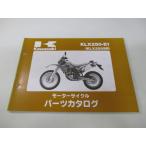 KLX250SR список запасных частей Kawasaki стандартный б/у мотоцикл сервисная книжка KLX250-E1 LX250E cy техосмотр "shaken" каталог запчастей сервисная книжка 29