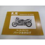 ZZ-R250 список запасных частей Kawasaki стандартный б/у мотоцикл сервисная книжка *99 EX250-H10 rF техосмотр "shaken" каталог запчастей сервисная книжка 4