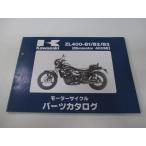  Eliminator 400SE список запасных частей Kawasaki стандартный б/у мотоцикл сервисная книжка ZL400-B1 B2 B3 ZL400AE ZL400A Eliminator400SE 23