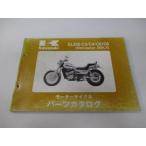  Eliminator 250LX список запасных частей Kawasaki стандартный б/у мотоцикл сервисная книжка EL250-C3 C4 C6 C8 EX250EE Eliminator техосмотр "shaken" каталог запчастей сервисная книжка 26