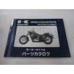  Balkan 400 Classic список запасных частей Kawasaki стандартный б/у мотоцикл сервисная книжка VN400-C1 C2 C4 C5 C6 VN400AE техосмотр "shaken" каталог запчастей сервисная книжка 23