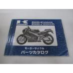 ZXR400 ZXR400R список запасных частей Kawasaki стандартный б/у мотоцикл сервисная книжка ZX400-H1 ZX400-J1 ZX400GE ZX400H ex техосмотр "shaken" каталог запчастей сервисная книжка 22