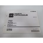 パス パーツリスト ヤマハ 正規 中古 バイク 整備書 X371 X372 PAS PZ26 PZ24 X231 車検 パーツカタログ 整備書 77