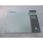  Dio Cesta список запасных частей 2 версия Honda стандартный б/у мотоцикл сервисная книжка NSC50SH AF62-500~520 2 AF62-5000001~5099999 AF62-52000~ tE 42