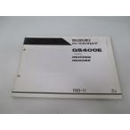 GS400E список запасных частей 2 версия Suzuki стандартный б/у мотоцикл сервисная книжка GK54A GS400EM ER yi техосмотр "shaken" каталог запчастей сервисная книжка 56