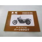  Eliminator 250V список запасных частей Kawasaki стандартный б/у мотоцикл сервисная книжка VN250-B1 VN250-B2 VN250A tW техосмотр "shaken" каталог запчастей сервисная книжка 41