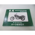  Eliminator список запасных частей Kawasaki стандартный б/у мотоцикл сервисная книжка BN125-A3 A4 A5 A6 BN125AEA BN125A техосмотр "shaken" каталог запчастей сервисная книжка 48