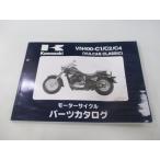  Balkan 400 Classic список запасных частей Kawasaki стандартный б/у мотоцикл сервисная книжка VN400-C1 C2 C4 VN400AE VN400A VULCAN техосмотр "shaken" каталог запчастей 35