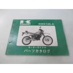 KMX125 список запасных частей Kawasaki стандартный б/у мотоцикл сервисная книжка KMX125-A1 KMX125-A2 KMX125-A3 обслуживание . годится Nc техосмотр "shaken" каталог запчастей сервисная книжка 18