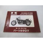 Balkan 1500 Classic список запасных частей Kawasaki стандартный б/у мотоцикл сервисная книжка VN1500-D1 D2 VNT50AE VNT50D VULCAN CLASSIC 31