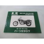  Eliminator 125 список запасных частей Kawasaki стандартный б/у мотоцикл сервисная книжка BN125-A3 A4 A5 BN125AE BN125A Eliminator125 техосмотр "shaken" каталог запчастей 16