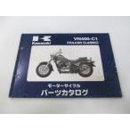 バルカン400クラシック パーツリスト カワサキ 正規 中古 バイク 整備書 VN400-C1 VN400AE VN400A VULCAN CLASSIC Ej 5
