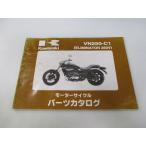  Eliminator 250V список запасных частей Kawasaki стандартный б/у мотоцикл сервисная книжка VN250-C1 VN250AE ELIMINATOR250V VN250A QJ техосмотр "shaken" каталог запчастей 89