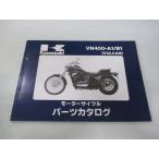  Balkan 400 список запасных частей Kawasaki стандартный б/у мотоцикл сервисная книжка VN400-A1 VN400-B1 zk техосмотр "shaken" каталог запчастей сервисная книжка 18