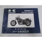  Balkan 400 Classic список запасных частей Kawasaki стандартный б/у мотоцикл сервисная книжка VN400-C1 VN400AE VN400A VULCAN CLASSIC Ej 22