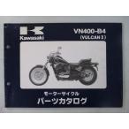 Balkan II список запасных частей Kawasaki стандартный б/у мотоцикл VN400-B4 VN400AE VN400A VULCANII Balkan 400II Vd техосмотр "shaken" каталог запчастей 67