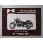  Balkan 1500 Classic Tourer список запасных частей Kawasaki стандартный б/у мотоцикл сервисная книжка VN1500-G1 G2 VNT50G-000001~ AR 33