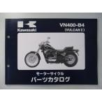  Balkan II список запасных частей Kawasaki стандартный б/у мотоцикл VN400-B4 VN400AE VN400A VULCANII Balkan 400II Vd техосмотр "shaken" каталог запчастей 6