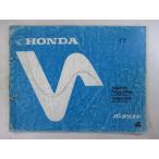  Eve список запасных частей 4 версия Honda стандартный б/у мотоцикл сервисная книжка NQ50 M AF06-100 130 pQ техосмотр "shaken" каталог запчастей сервисная книжка Ro