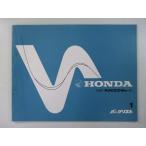  Joy список запасных частей 1 версия Honda стандартный б/у мотоцикл сервисная книжка NM50M TB08-1000031~ pd техосмотр "shaken" каталог запчастей сервисная книжка lG