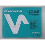 VFR400Z R SE �p�[�c���X�g 7�� �z���_ ���K ���� �o�C�N ������ NC21 NC24-100 102 ML0 sp �Ԍ� �p�[�c�J�^���O ������ 82