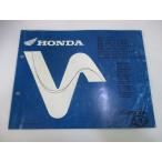  Dio Cesta Live список запасных частей 11 версия Honda стандартный б/у мотоцикл сервисная книжка AF34 AF35 GBL VI техосмотр "shaken" каталог запчастей сервисная книжка 