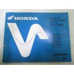  Cabina 50 90 Broad 50 90 список запасных частей 2 версия Honda стандартный б/у мотоцикл сервисная книжка AF33-100 HF06-100 AF33-300 HF06-300 et Zj