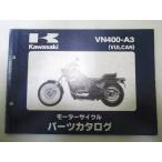  Balkan 400 список запасных частей Kawasaki стандартный б/у мотоцикл сервисная книжка VN400-A3 VN400AE VN400A VULCAN gU техосмотр "shaken" каталог запчастей сервисная книжка 68