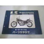 エリミネーター400LX パーツリスト カワサキ 正規 中古 バイク 整備書 ZL400-C1 C2 C3 ZL400AE ZL400A Eliminator400LX 20