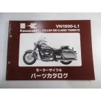  Balkan 1500 Classic Tourer Fi список запасных частей Kawasaki стандартный б/у мотоцикл сервисная книжка VN1500-L1 VNT50AE VNT50G VULCAN CLASSICTOURER TV 7