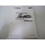 T-MAX руководство по обслуживанию Yamaha стандартный б/у мотоцикл сервисная книжка схема проводки есть дополнение версия 5VU3 SA04J XP500 vP техосмотр "shaken" обслуживание информация Aj