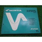 XLR250R Baja список запасных частей 7 версия MD16-100 20-100 22-100 200 Honda стандартный б/у мотоцикл сервисная книжка MD16-100 MD20-100 MD22-200 kN 28