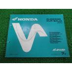 XLR250R Baja список запасных частей 7 версия MD16-100 20-100 22-100 200 Honda стандартный б/у мотоцикл сервисная книжка MD16-100 MD20-100 MD22-200 kN 6